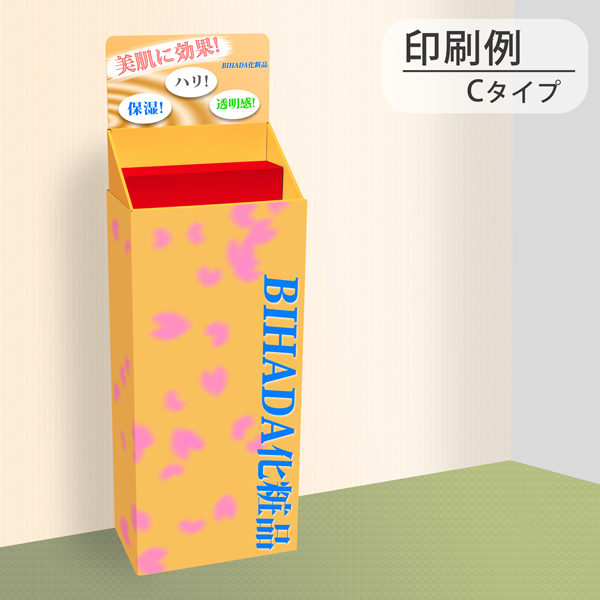 フロアタイプ什器 ひな壇2段 W415 D244 H1255