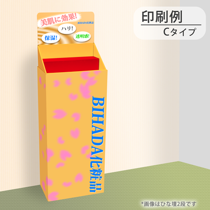 フロアタイプ什器 ひな壇3段 W415 D244 H1255