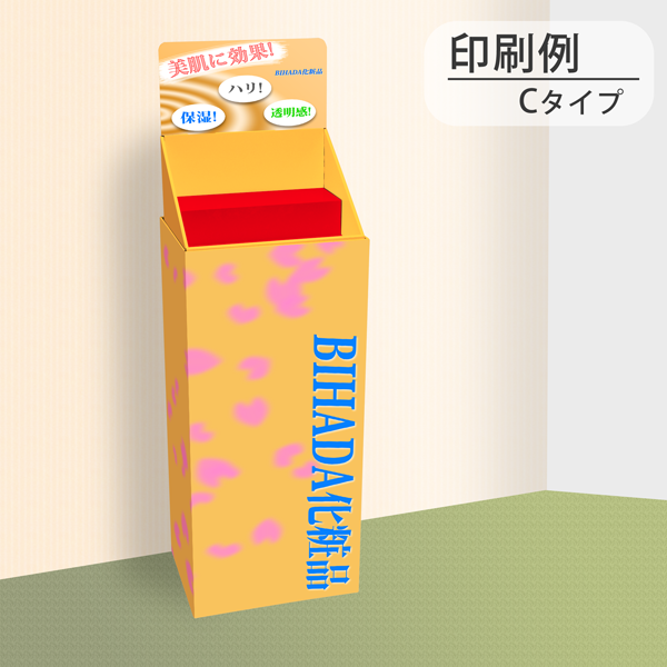 フロアタイプ什器 ひな壇2段 W415 D314 H1305