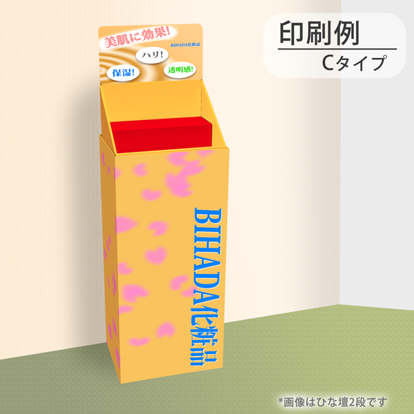 フロアタイプ什器 ひな壇3段 W415 D314 H1305
