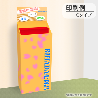フロアタイプ什器 ひな壇3段 W465 D244 H1255｜印刷例 Cタイプ（背ボード＋上部・下部全面印刷）