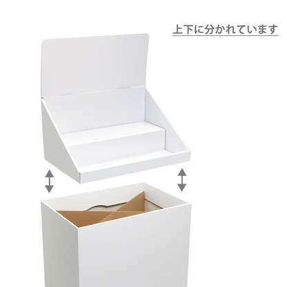 フロアタイプ什器 ひな壇2段 W465 D314 H1305｜構造がわかる拡大イメージ
