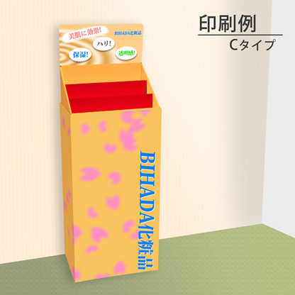 フロアタイプ什器 ひな壇3段 W465 D314 H1305｜印刷例 Cタイプ（背ボード＋上部・下部全面印刷）