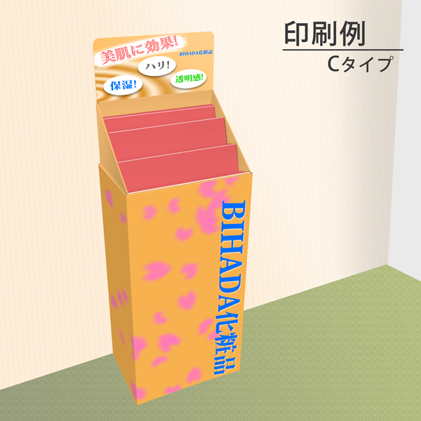 フロアタイプ什器 斜めひな壇3段 W465 D314 H1335｜印刷例 Cタイプ（背ボード＋上部・下部全面印刷）