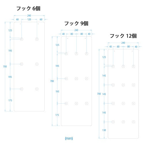 Hook board W240 H700