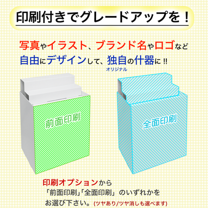 フロアタイプ什器 平置台ひな壇付き W600 D450 H950｜印刷オプションの説明