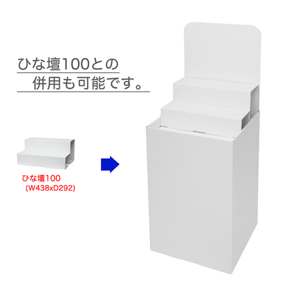 フロアタイプ什器 平置台 背ボード付き W450 D450 H1180｜他アイテムとの併用イメージ