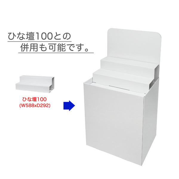 フロアタイプ什器 平置台 背ボード付き W600 D450 H1180｜他アイテムとの併用イメージ