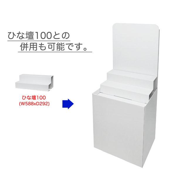 フロアタイプ什器 平置台 背ボード付き W600 D450 H1480｜他アイテムとの併用イメージ