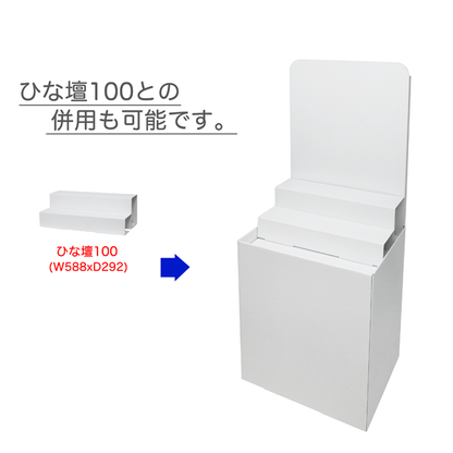 フロアタイプ什器 平置台 背ボード付き W600 D450 H1580｜他アイテムとの併用イメージ