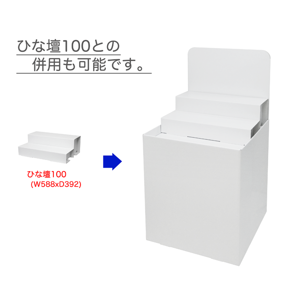 フロアタイプ什器 平置台 背ボード付き W600 D600 H1280｜他アイテムとの併用イメージ