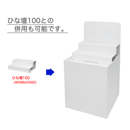 フロアタイプ什器 平置台 背ボード付き W600 D600 H1280｜他アイテムとの併用イメージ