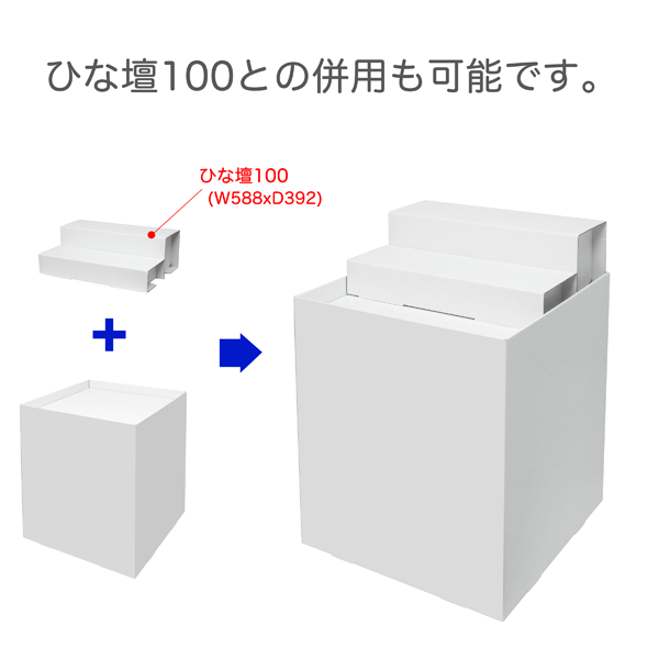 フロアタイプ什器 平置台 W600 D600 H800｜他アイテムとの併用イメージ2