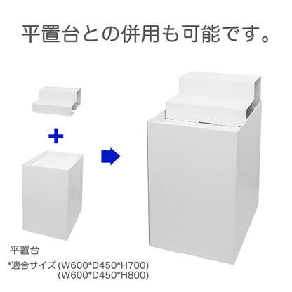ひな壇100 (W438 D392)｜他アイテムとの併用イメージ2