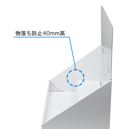 フロアタイプ什器 ひな壇2段 W315 D314 H1335