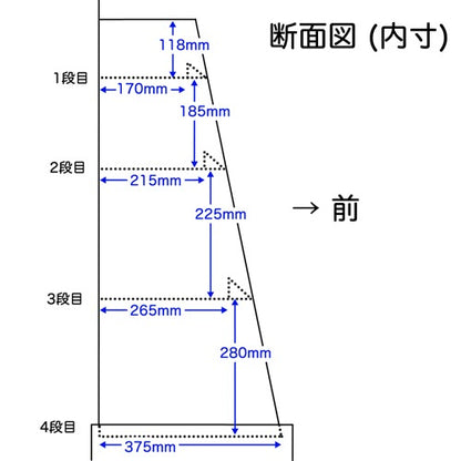 Floor-type fixtures, 4-shelf type, W450 D400 H1600