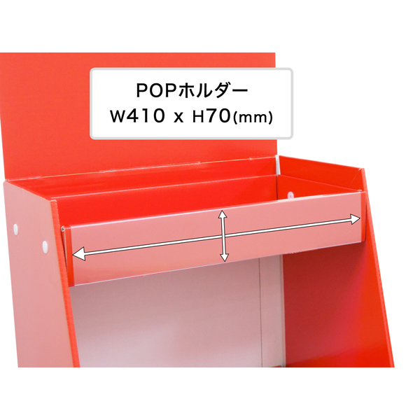 フロアタイプ什器 3段トレータイプ W440 D420 H1465 POPホルダー付 フロアタイプ什器 3段トレータイプ W440 D420 H1465 POPホルダー付