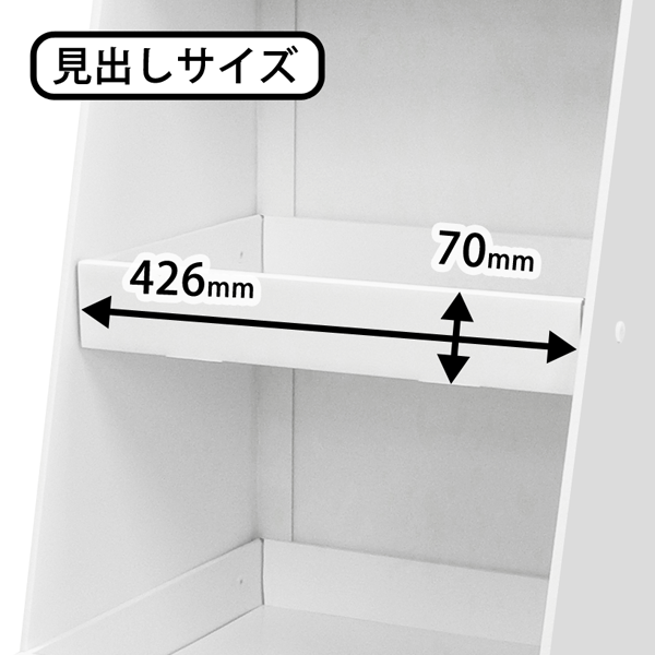 フロアタイプ什器 3段トレータイプ W440 D420 H1465