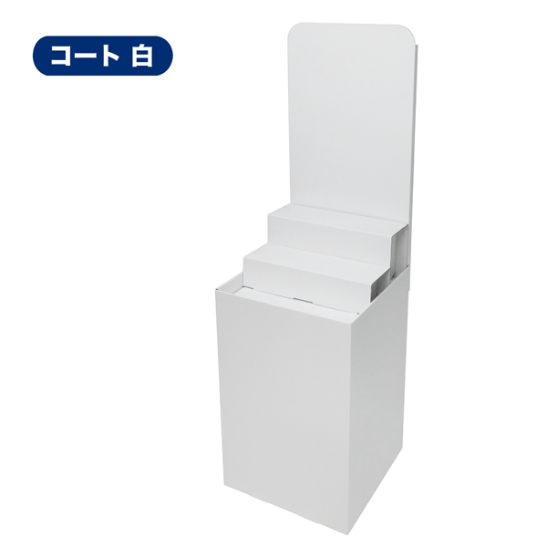 フロアタイプ什器 平置台 背ボード / ひな壇付き W450 D450 H1480|平 フロアタイプ什器 平置台 背ボード / ひな壇付き W450 D450 H1480|平