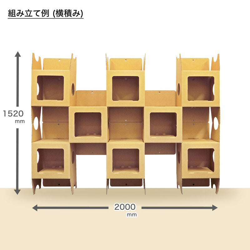 DD-BOX 8個セット