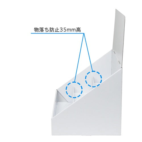 卓上什器 ひな壇3段 W300 D300 H510