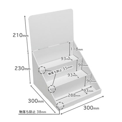 卓上什器 ひな壇2段 W300 D300 H440