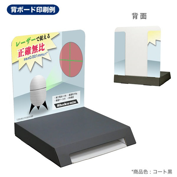 リーフレット置き付展示台 1列 W300 D305 H351｜印刷例 背ボード印刷