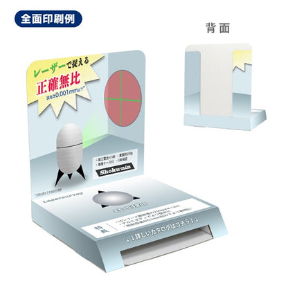 リーフレット置き付展示台 1列 W300 D305 H351｜印刷例 全面印刷