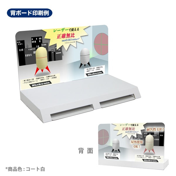 リーフレット置き付展示台 2列 W560 D305 H351｜印刷例 背ボード印刷