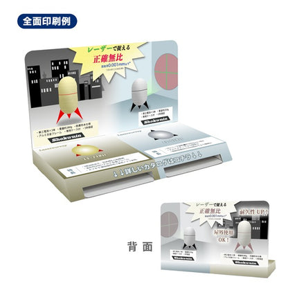 リーフレット置き付展示台 2列 W560 D305 H351｜印刷例 全面印刷