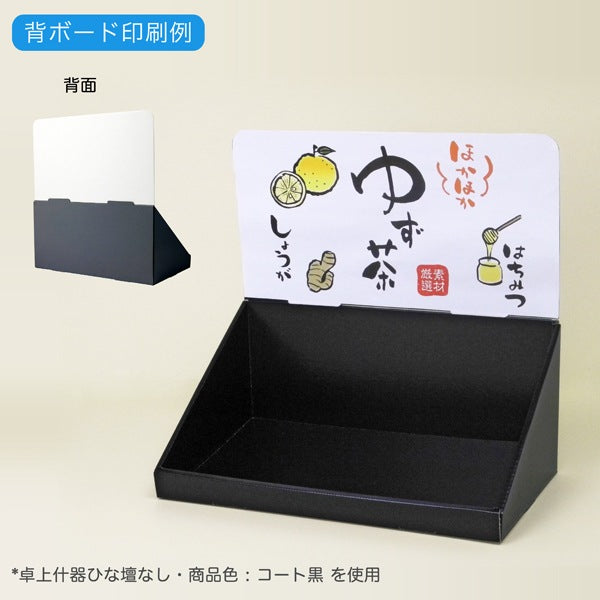 卓上什器 ひな壇3段 W450 D300 H440｜印刷例 背ボード印刷2
