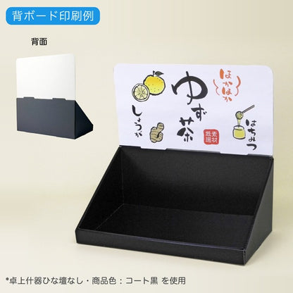 卓上什器 ひな壇3段 W450 D300 H440｜印刷例 背ボード印刷2