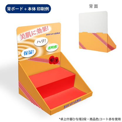 卓上什器 ひな壇3段 W450 D300 H440｜印刷例 背ボード＋本体印刷