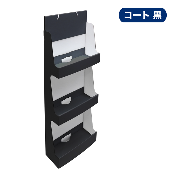 吊り下げポケット什器 3段 W216 D89 H627|壁掛け什器 |紙製什器 吊り下げポケット什器 3段 W216 D89 H627|壁掛け什器 |紙製什器