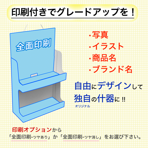 吊り下げポケット什器 2段 W305 D125 H485|2段ポケットの壁掛け什器 吊り下げポケット什器 2段 W305 D125 H485|2段ポケットの壁掛け什器