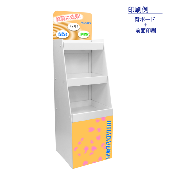 フロアタイプ什器 3段トレータイプ W440 D420 H1465｜印刷例 背ボード＋本体印刷