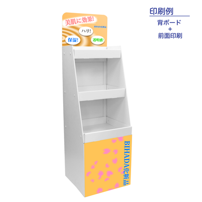 フロアタイプ什器 3段トレータイプ W440 D420 H1465｜印刷例 背ボード＋本体印刷