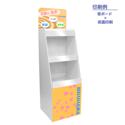 フロアタイプ什器 3段トレータイプ W440 D420 H1465 POPホルダー付｜印刷例 背ボード＋本体印刷