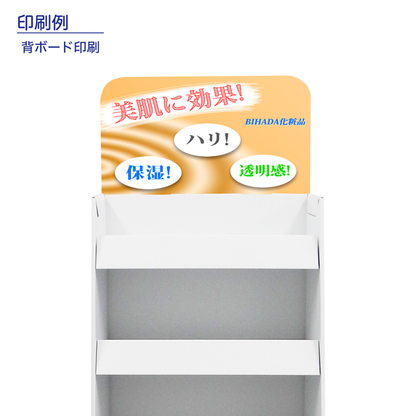 フロアタイプ什器 4段棚タイプ W450 D400 H1600｜印刷例 背ボード印刷