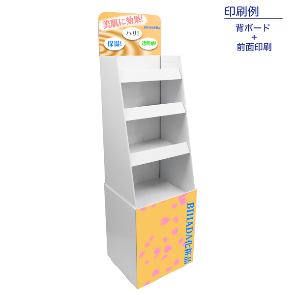 フロアタイプ什器 4段棚タイプ W450 D400 H1600｜印刷例 背ボード＋本体印刷