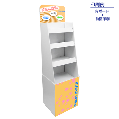 フロアタイプ什器 4段棚タイプ W450 D400 H1600｜印刷例 背ボード＋本体印刷