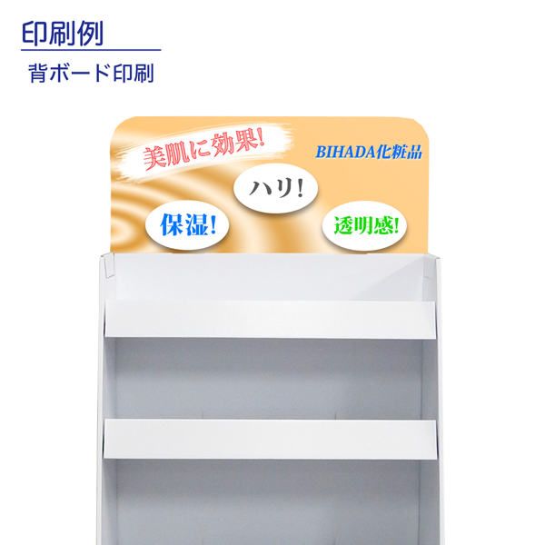 フロアタイプ什器 4段棚タイプ W600 D400 H1600｜印刷例 背ボード印刷