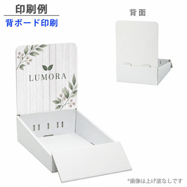 卓上什器 ひな壇なし 上げ底タイプ W175 D292 H245｜印刷例 背ボード印刷