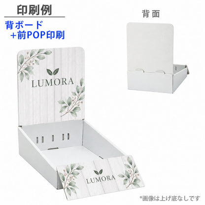 卓上什器 ひな壇なし 上げ底タイプ W175 D292 H245｜印刷例 背ボード＋前POP印刷
