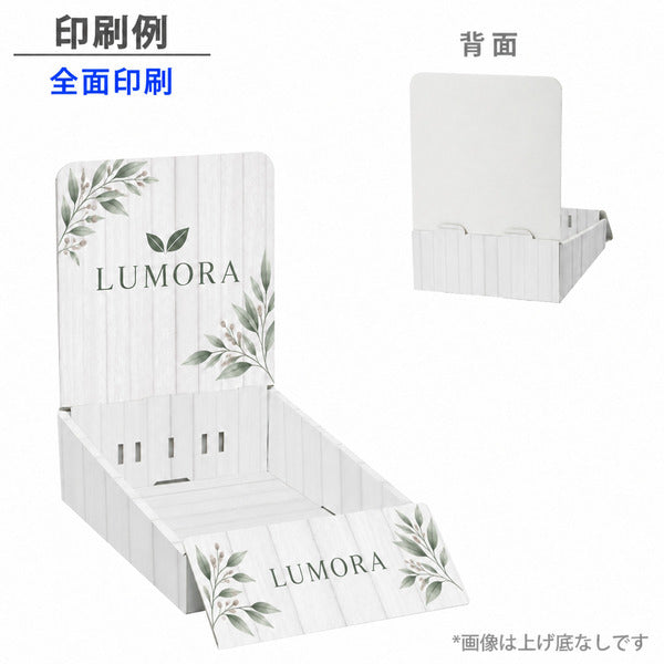 卓上什器 ひな壇なし 上げ底タイプ W175 D292 H245｜印刷例 全面印刷