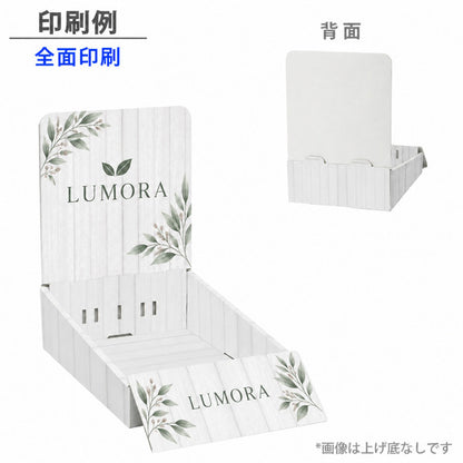 卓上什器 ひな壇なし 上げ底タイプ W175 D292 H245｜印刷例 全面印刷