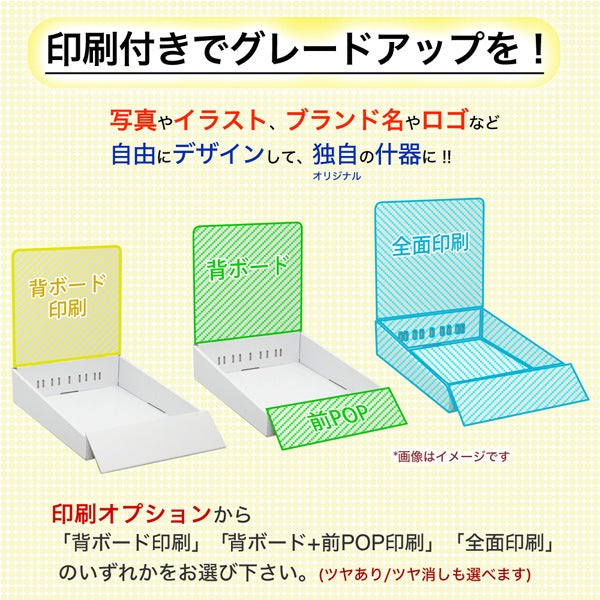 Tabletop display unit without tiered shelf, raised base type, W245 D365 H300