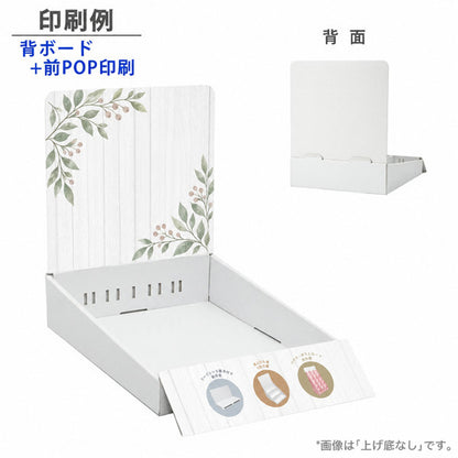 卓上什器 ひな壇なし 上げ底タイプ W245 D365 H300｜印刷例 背ボード＋前POP印刷