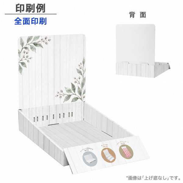 卓上什器 ひな壇なし 上げ底タイプ W245 D365 H300｜印刷例 全面印刷