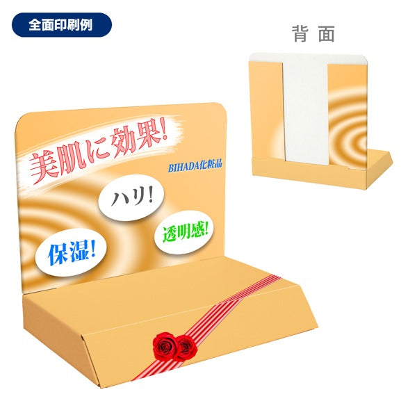 A5サイズ展示台 W210 D150 H213｜印刷例 全面印刷